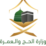OpenSaudi travaille avec les plateformes officielles du ministère saoudien du Hajj et de la Omra