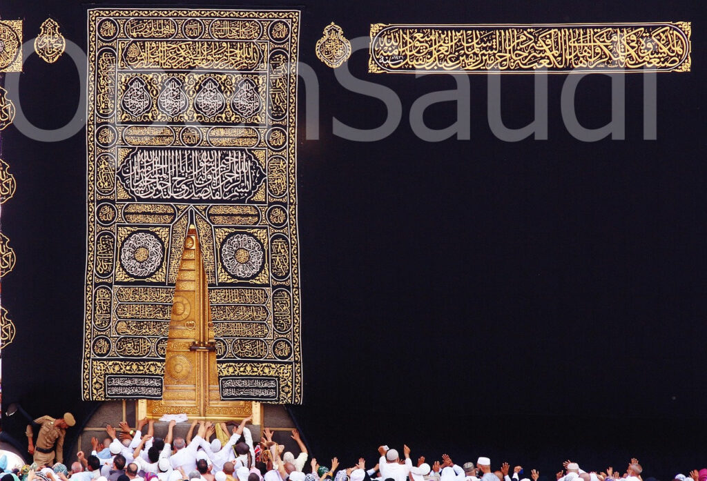 La Kaaba à La Mecque